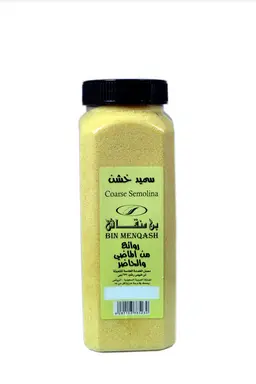سميد خشن